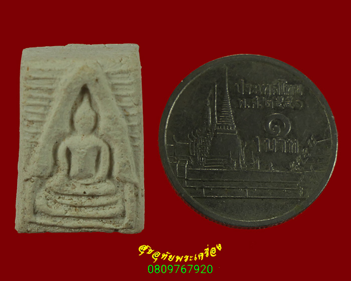 878.พระของขวัญ ฐานสองชั้น เนื้อผงพุทธคุณ เนื้อจัดเข้มขลังครับ