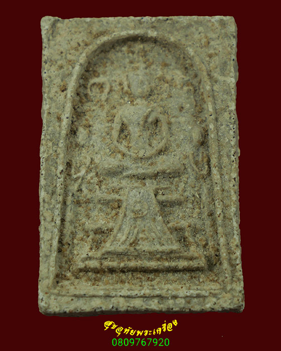 311.พระสมเด็จกรุวัดราชประดิษฐ์ พิมพ์โมคคลาสารีบุตร สวยสมบูรณ์เดิมๆน่าบูชาครับ