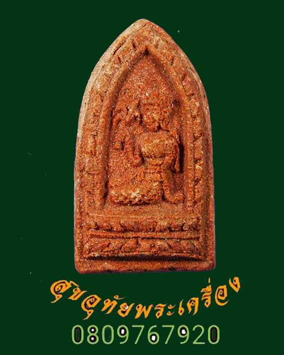พระแม่โพสพ พิธีกวนข้าวทิพย์มธุปายาส วัดโพธิ์ศรี จ.ลพบุรี ปี 2497 ***1