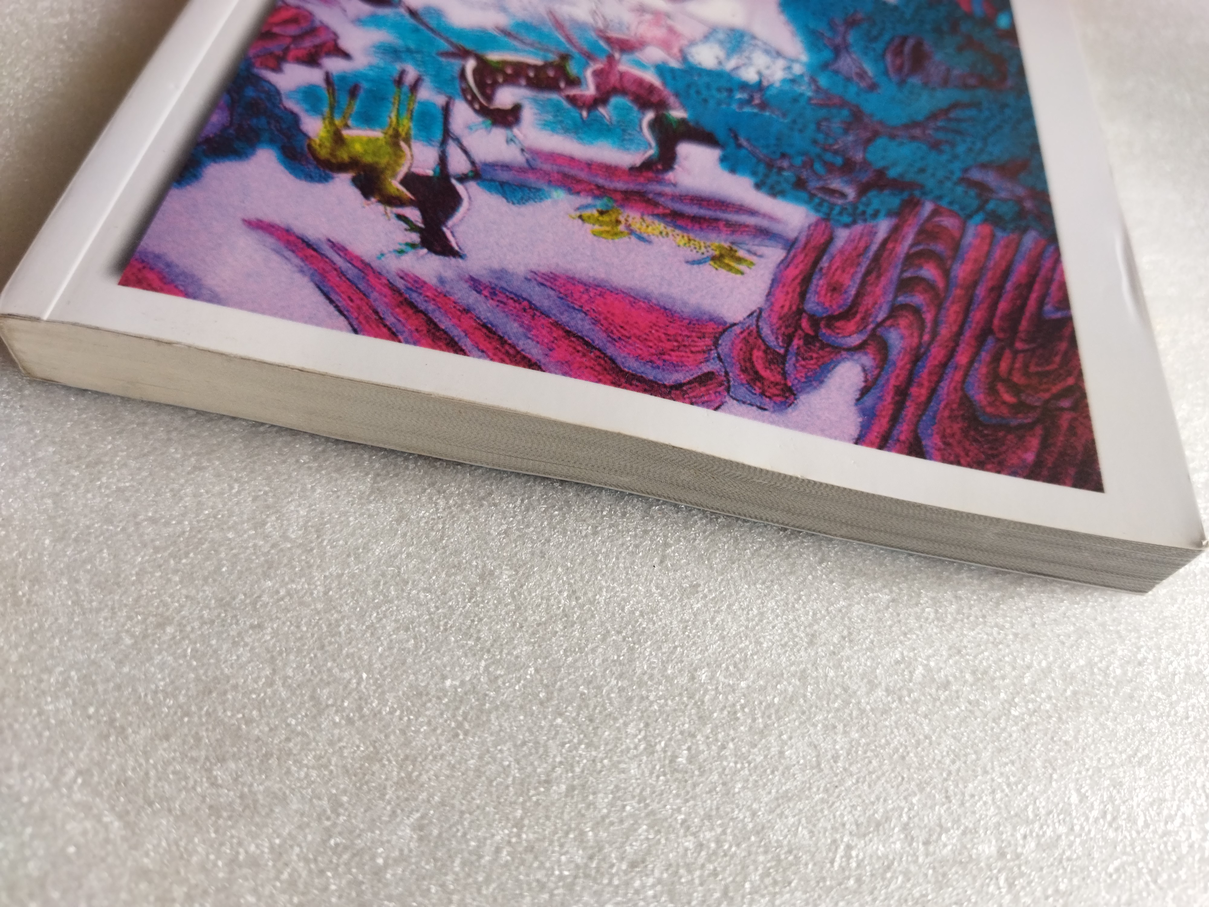 ภูมิปัญญาตะวันออก ฝ่ามรสุมโลกาภิวัตน์ / ยุค ศรีอาริยะ