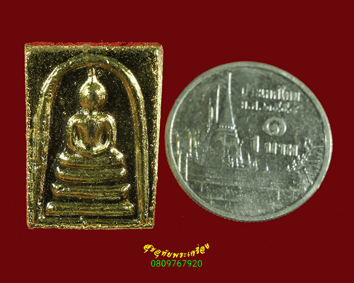 368.สมเด็จหัวเตียง หลวงพ่อฤาษีลิงดำ จ. อุทัยธานี เนื้อตะกั่วชุบทอง สวยเดิม***3