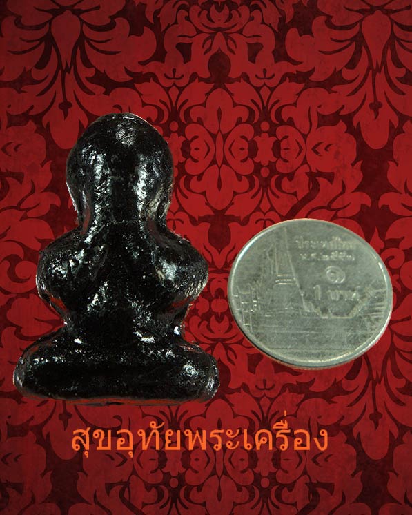 พระปิดตาหลวงปู่เอี่ยม วัดสะพานสูง เนื้อผงชุบรัก ย้อนยุค พิมพ์ชลูด เสาร์ห้า ปี2553 สวยกริ๊บ ***ราคาโทรถามครับ***