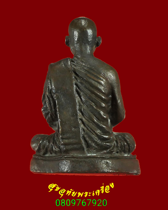 829.รูปหล่อหลวงพ่อเสียน วัดอินทราราม จ.นครสวรรค์ ตอกโค๊ตใต้ฐาน ปี2535 เข้มขลังครับ***4