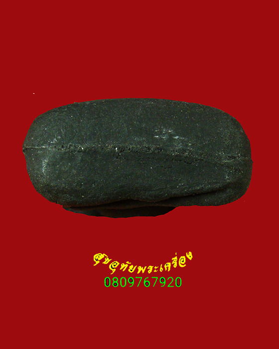 46.พระปิดตาหลวงปู่เอี่ยม วัดสพานสูง เนื้อผงโสฬสมหามงคล รุ่นบรรจุอัฐิ ปี 2554 สวยสมบูรณ์มีกล่องครับ