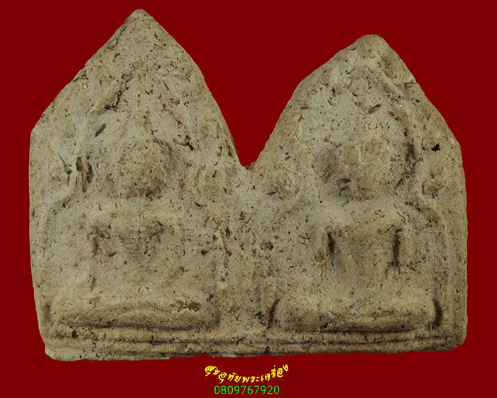 861.ขุนแผนหาทรัพย์ หลวงปู่สูนย์ วัดป่าอิสระธรรม จ.สกลนคร เนื้อจัดเข้มขลัง พบเจอน้อยครับ