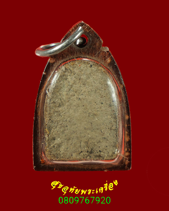 419.พระยอดขุนพล หลวงพ่อขันธ์ วัดพระศรีอารย์ ปี 2504 พิมพ์เล็ก มีเลี่ยมน่าบูชาครับ