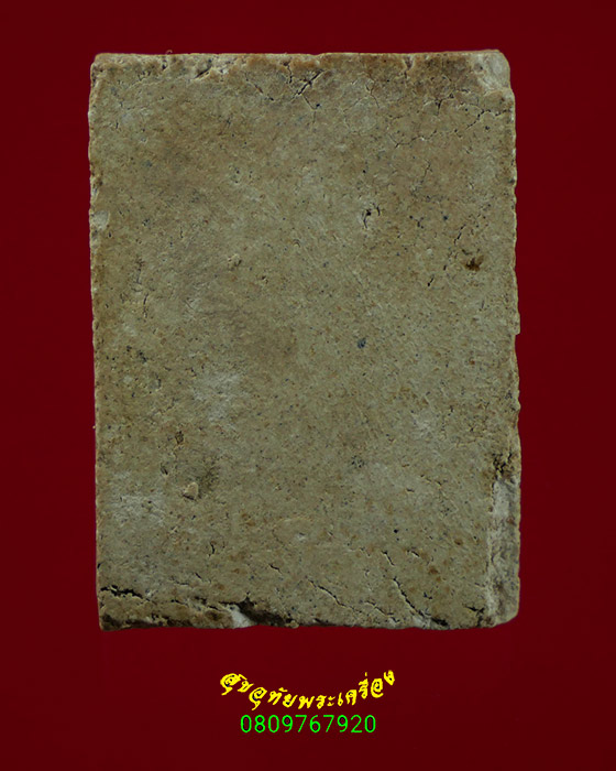 249.พระผงหลวงพ่อหินอ่อน วัดตะล่อม กรุงเทพฯ ปี12 หลวงปู่โต๊ะ พ่อท่านเขียว วัดทรงบนเสก น่าบูชาครับ*6