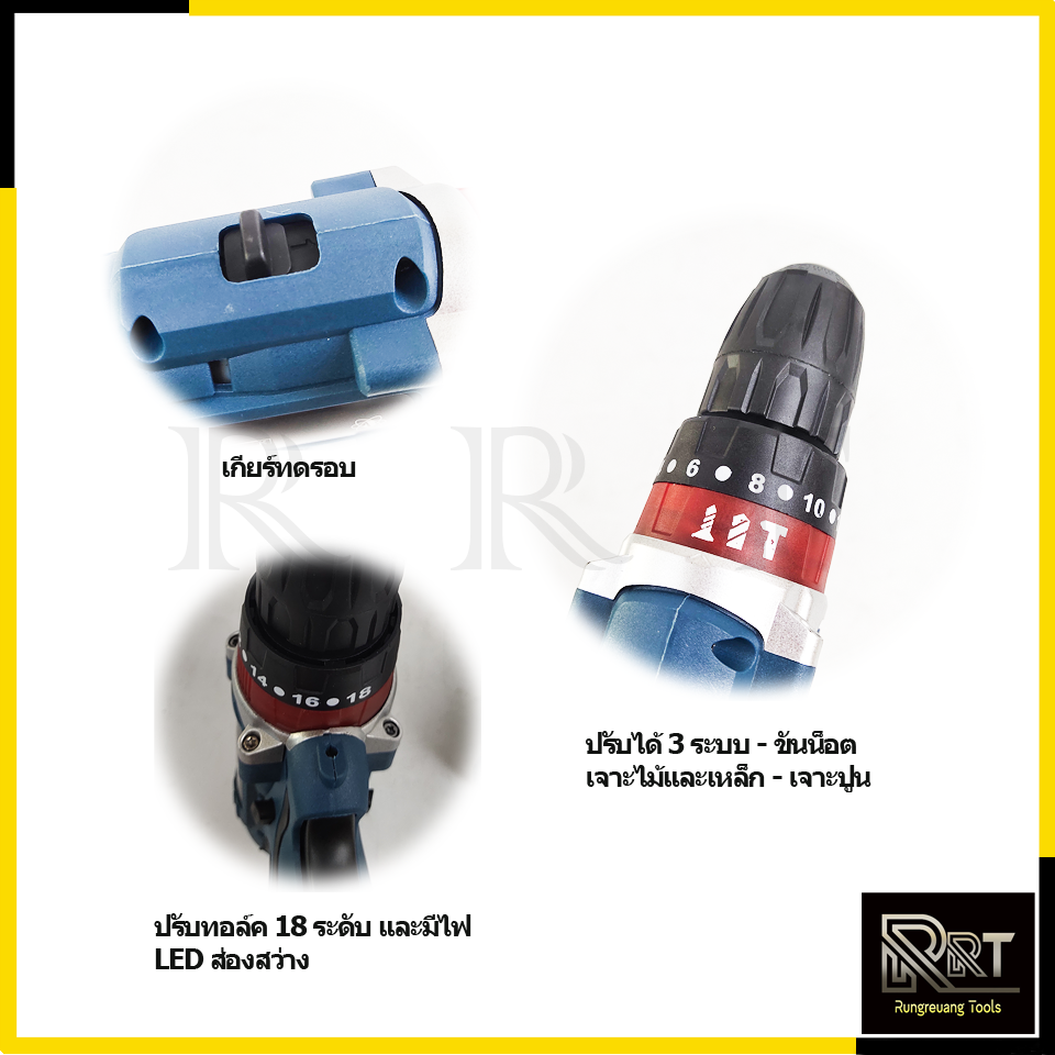 BONCHI สว่านไร้สาย 48v 3 ระบบ เจาะกระแทกได้