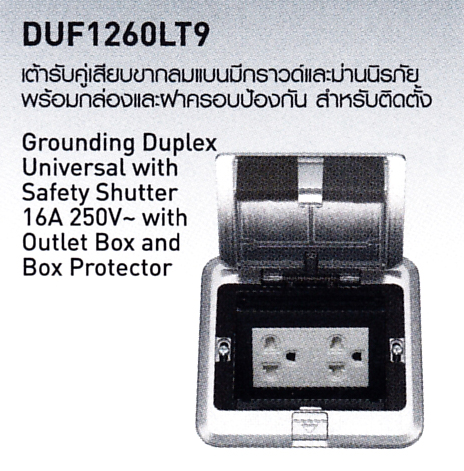 DUF1260LT9