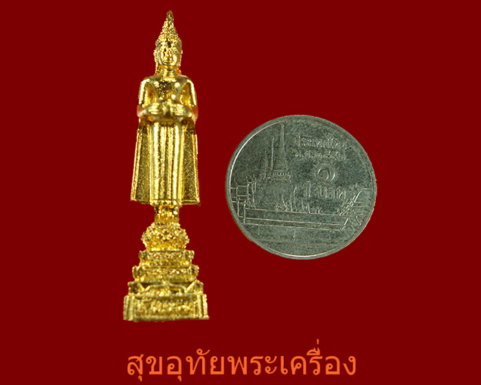 รูปหล่อหลวงพ่อบ้านแหลม วัดเพชรสมุทรวรวิหาร(วัดบ้านแหลม) กะใหล่ทองสวยกริ๊บกล่องเดิมครับ