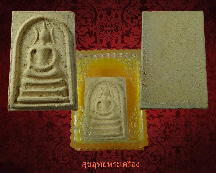 พระสมเด็จหูบายศรี เนื้อจัดเก่า ในกล่องเดิมยุคเก่า เข้มขลังคลาสสิกครับ