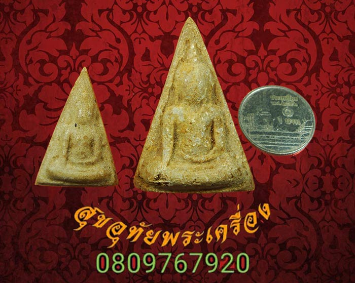 พระนางพญาพิมพ์ใหญ่ หลังยันต์+พิมพ์เล็ก เนื้อผงน้ำมัน เนื้อหาจัดจ้าน เก่ามีอายุครับ