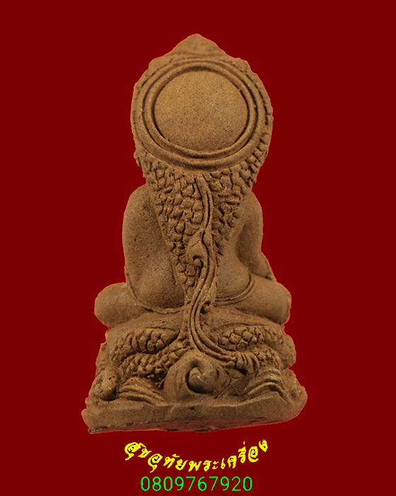 314.อุปคุตนาคปรกจกบาตร เนื้อว่าน ฝังพลอยและปฐวีธาตุ หลวงปู่คำพัน วัดธาตุมหาชัยหายากครับ***1