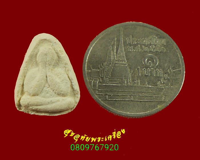 277.พระปิดตาจิตการนิมิตรเนื้อผง หลวงพ่ออินทร์ วัดวิจิตรการนิมิตร(วัดหนังบางแวก)กรุงเทพฯ เข้มขลัง***2