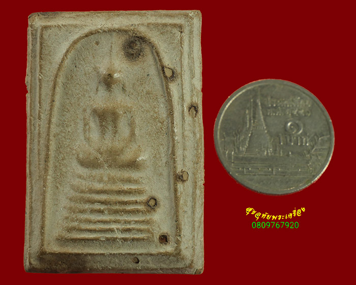 900.พระสมเด็จเจ็ดชั้น หลังยันต์อุ กรุวัดหนองปลิง จ.นครสวรรค์ ปี2509 หลวงพ่อกวยเสกเข้มขลังน่าบูชาครับ