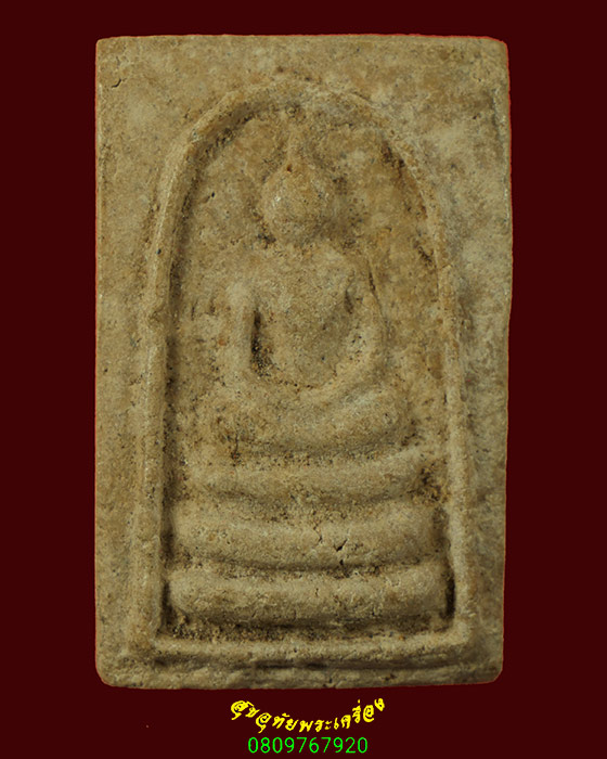 724.พระสมเด็จ เนื้อจัดเก่า เข้มขลังคลาสสิก น่าบูชาครับ