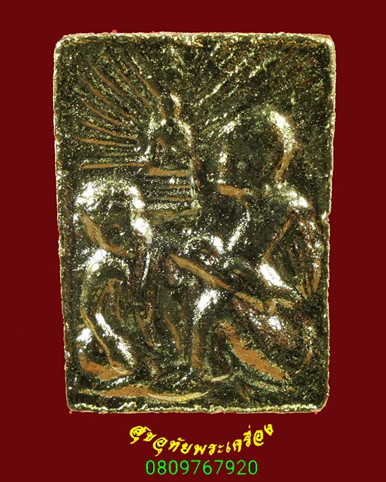 492.สมเด็จหัวเตียง หลวงพ่อฤาษีลิงดำ จ. อุทัยธานี เนื้อตะกั่วชุบทอง สวยเดิม***6