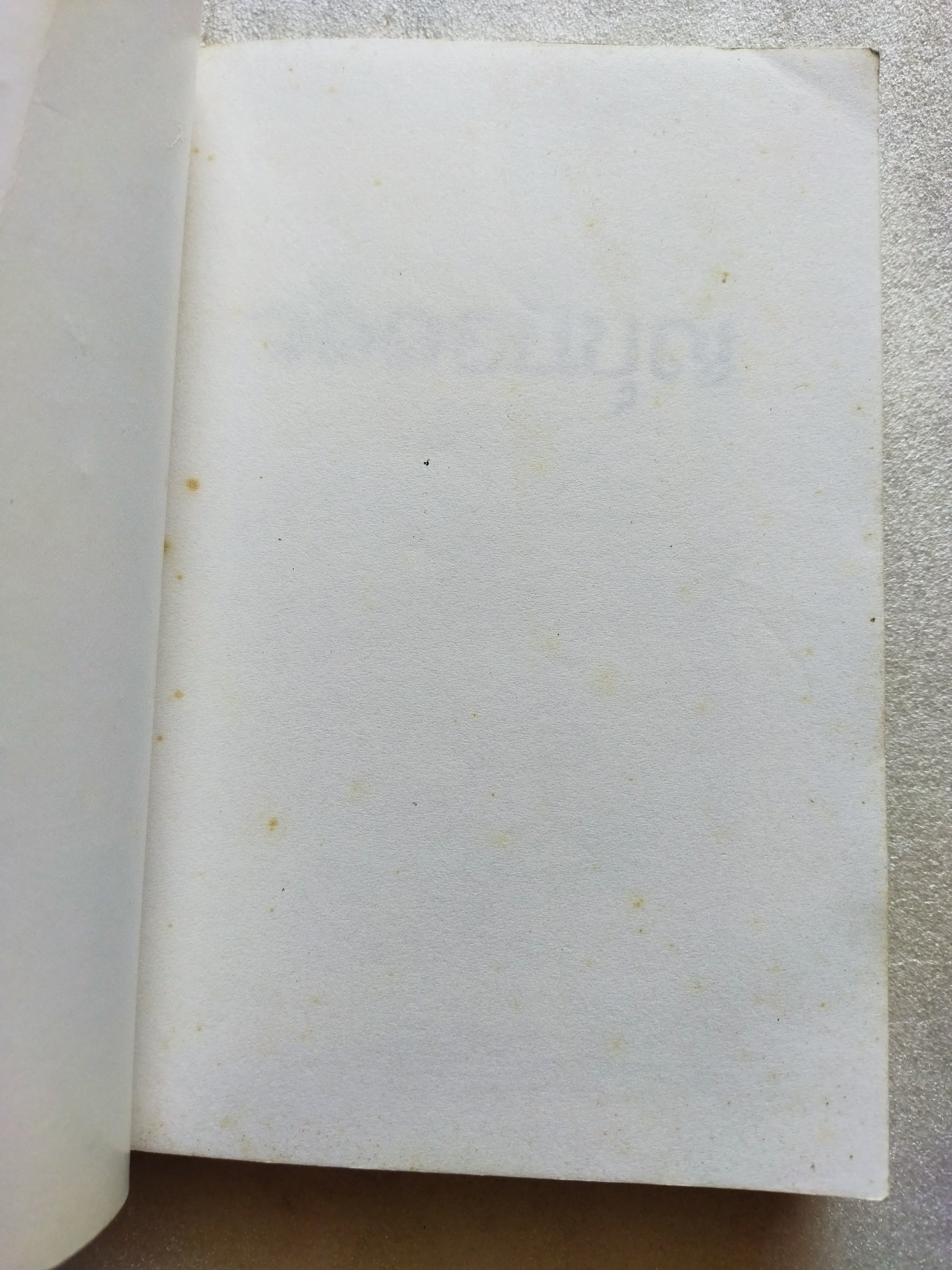 วัดดอนบุญ / ทวี วรคุณ