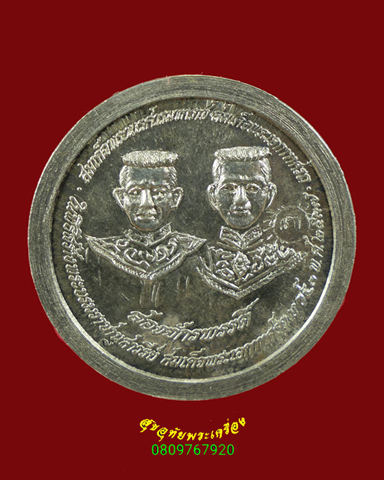 335.เหรียญพระพุทธชินราช หลังสองกษัตริย์ ปี2537 เนื้อเงิน ตอกโค๊ต เข้มขลัง สวยกริ๊บน่าบูชาครับ