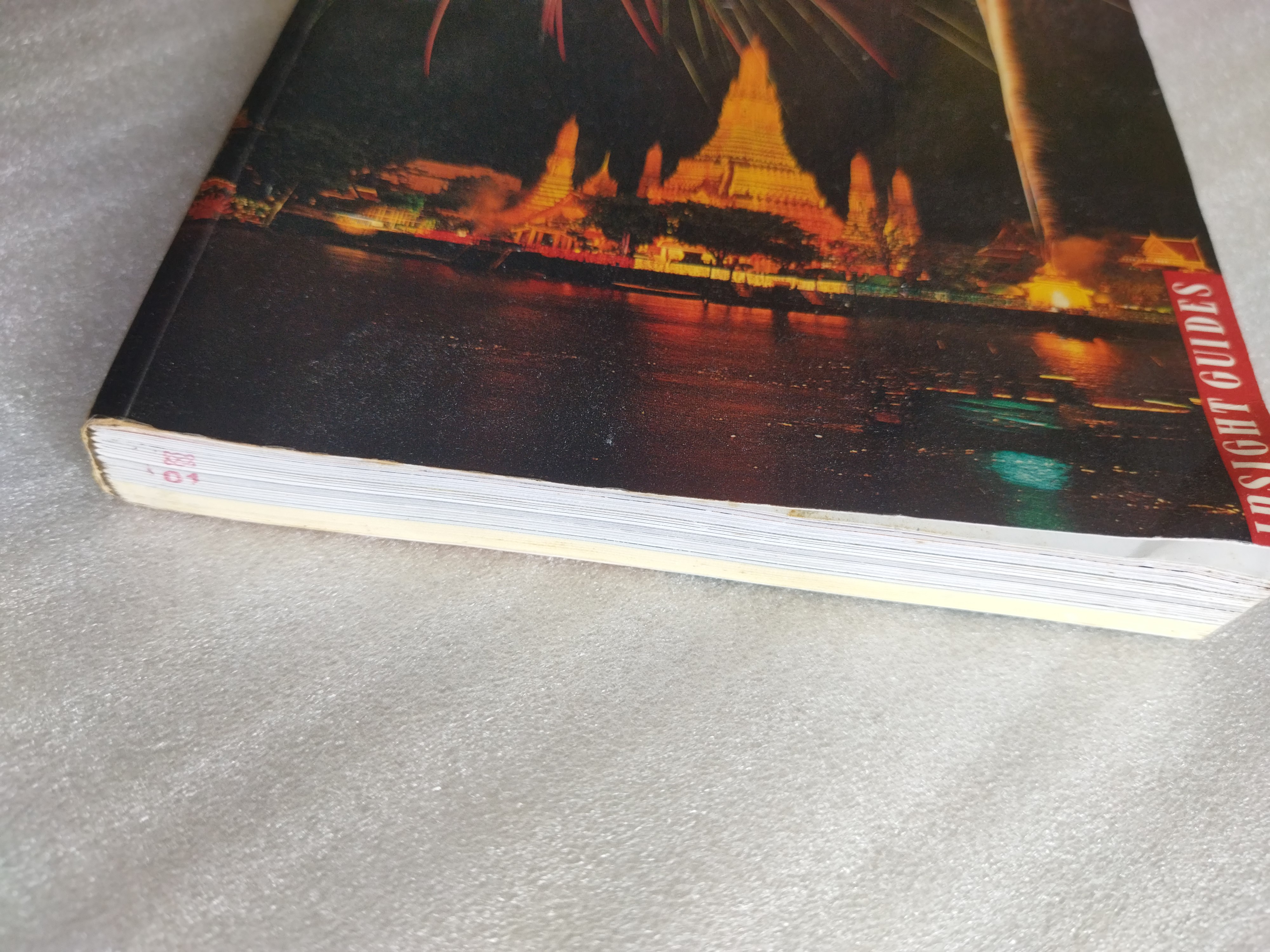 หน้าต่างสู่โลกกว้าง ท่องเที่ยวไทย