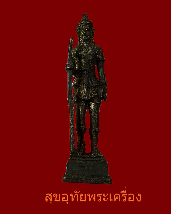 174.รูปหล่อพระวิษณุ เทคนิคพิจิตร สวยกริ๊บกล่องเดิม ผู้ประกอบอาชีพสายช่างน่าบูชาครับ