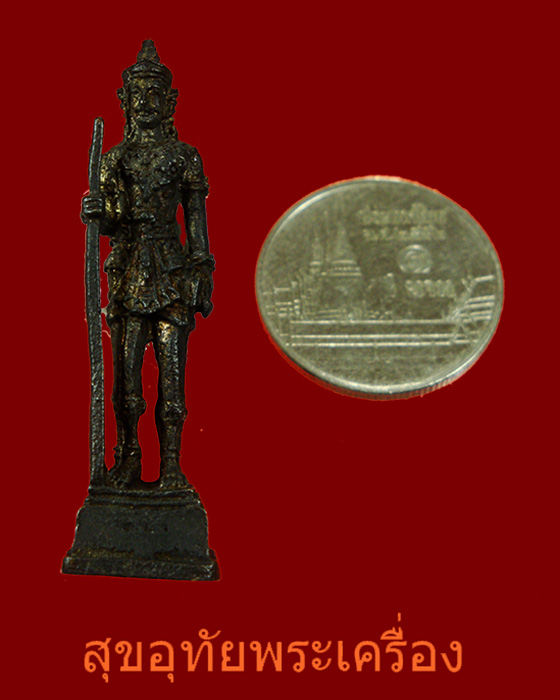 174.รูปหล่อพระวิษณุ เทคนิคพิจิตร สวยกริ๊บกล่องเดิม ผู้ประกอบอาชีพสายช่างน่าบูชาครับ