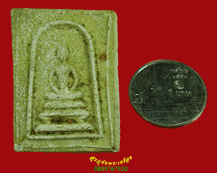 89.สมเด็จหลังเรียบ วัดตะล่อม กรุงเทพฯ ปี12 พิมพ์ใหญ่ หลวงปู่โต๊ะ พ่อท่านเขียว วัดทรงบนเสก น่าบูชา*9