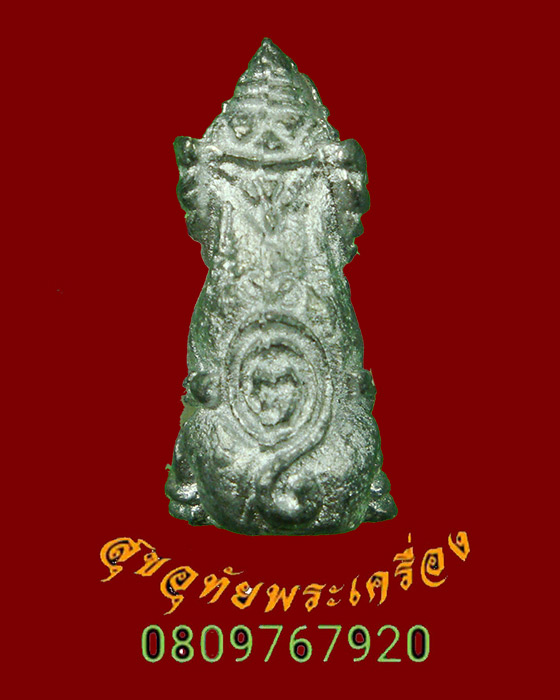 956.รูปหล่อพยัคฆราชทรงเครื่อง หลวงพ่อสมชาย วัดปริวาส รุ่น เสาร์ 5 ปี57 เนื้อชิน กล่องเดิมๆครับ