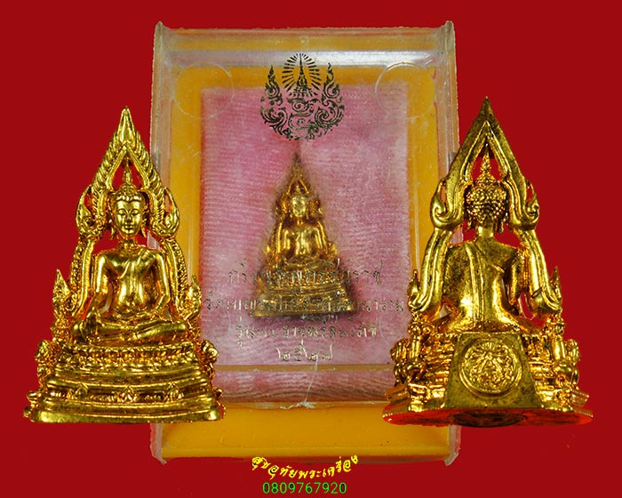 597.พระกริ่งพระพุทธชินราช วัดเบญจมบพิตร เนื้อกะไหล่ทอง ปี2527 สวยกริ๊บกล่องเดิมครับ