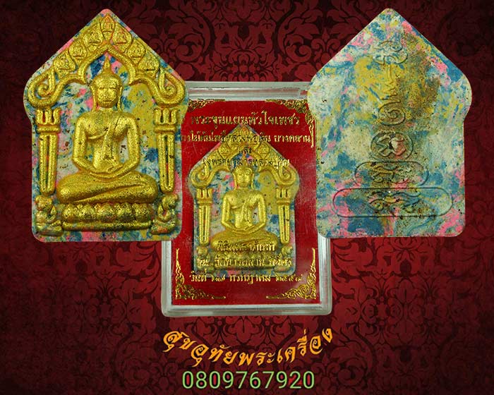 678.พระขุนแผนหัวใจเพชร วัดบางคลาน จ.พิจิตร ปี 58 ผสมผงไม้ต้นโพธิ์หลวงพ่อเงิน ผงพรายกุมารหลวงปู่ทิม*2