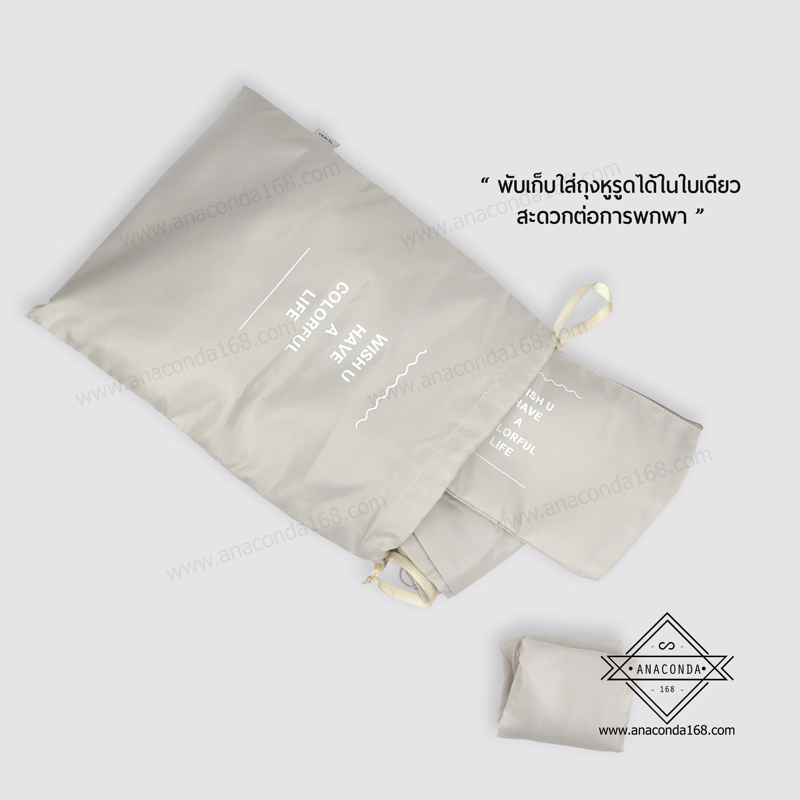 เซ็ทกระเป๋าจัดระเบียบเดินทาง 6 ชิ้น พับเก็บได้