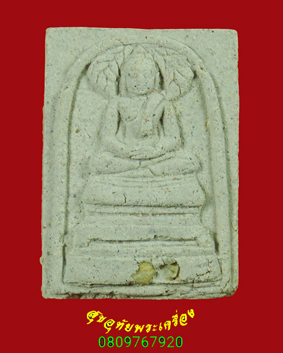 66.พระผงพระพุทธวิสุทธิเทพ สร้างศูนย์วิปัสสนากรรมฐานยุวพุทธิกสมาคม พิมพ์เล็ก ปี35 กล่องเดิมครับ