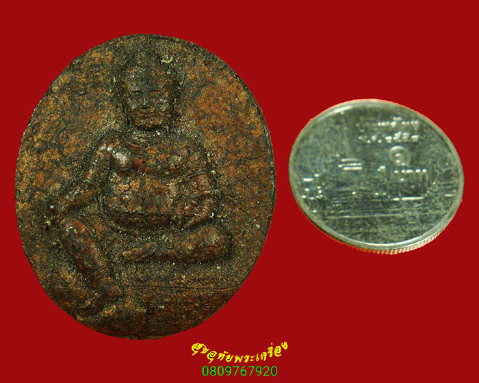 111.พระธนบดี ท้าวกุเวรมหาราช เนื้อผงปัดนาก วัดชะเมา จ.นครศรีธรรมราช ปี48 สวยสมบูรณ์น่าบูชาครับ