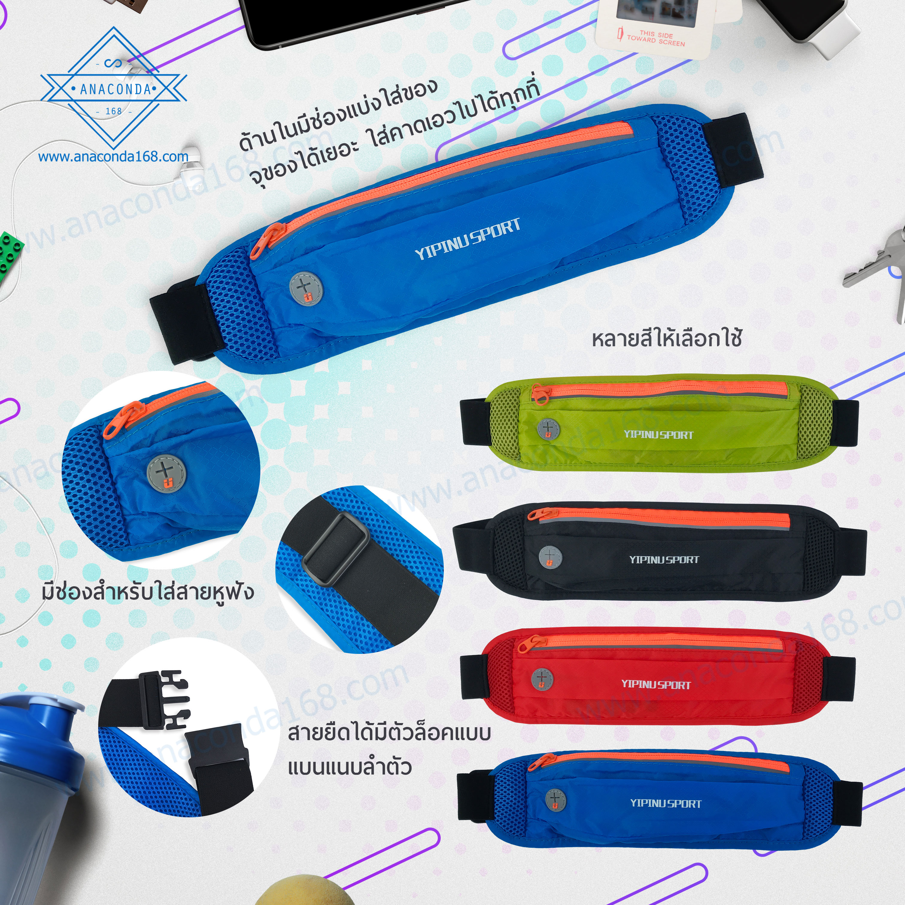 กระเป๋าคาดเอว sport Yipinu 1 ซิป