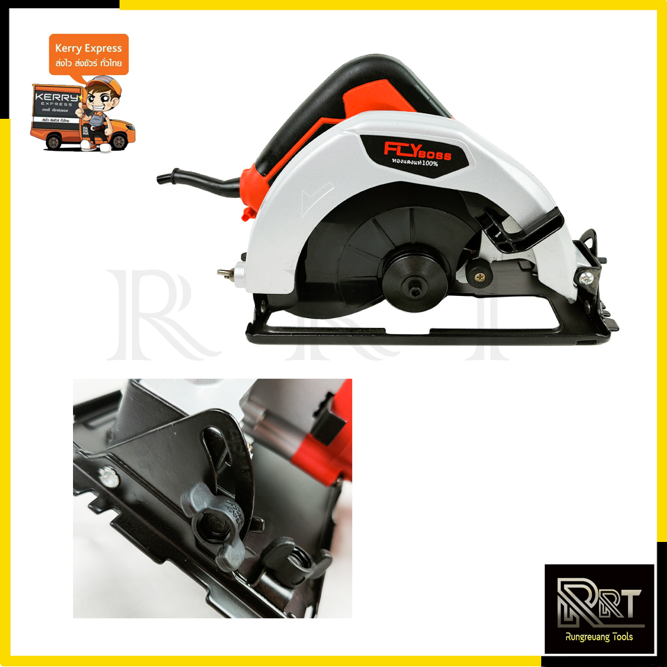 FLYBOSS เลื่อยวงเดือน 7 นิ้ว รุ่น MT-583