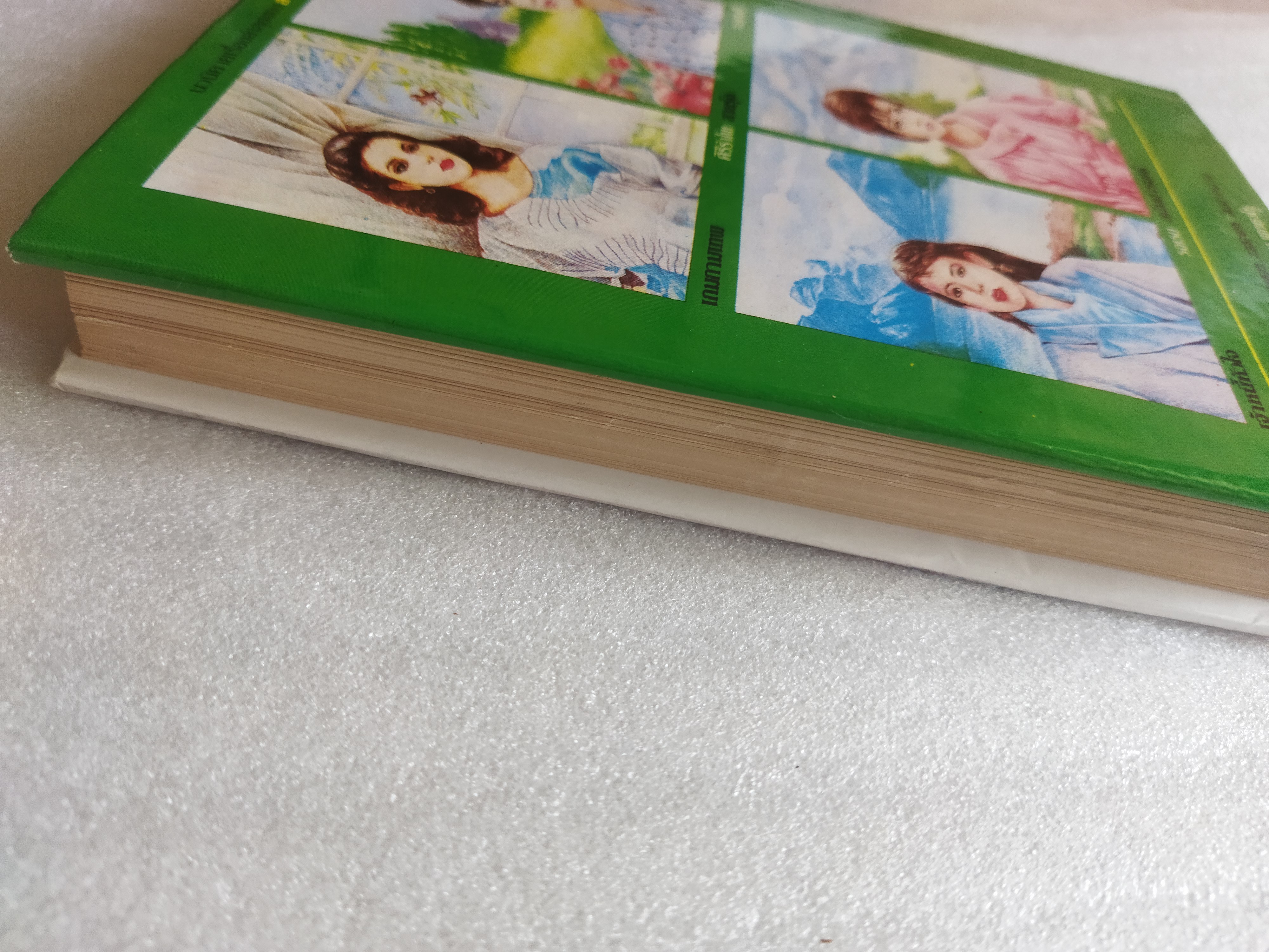 ปัญญาชนก้นครัว / ว.วินิจฉัยกุล