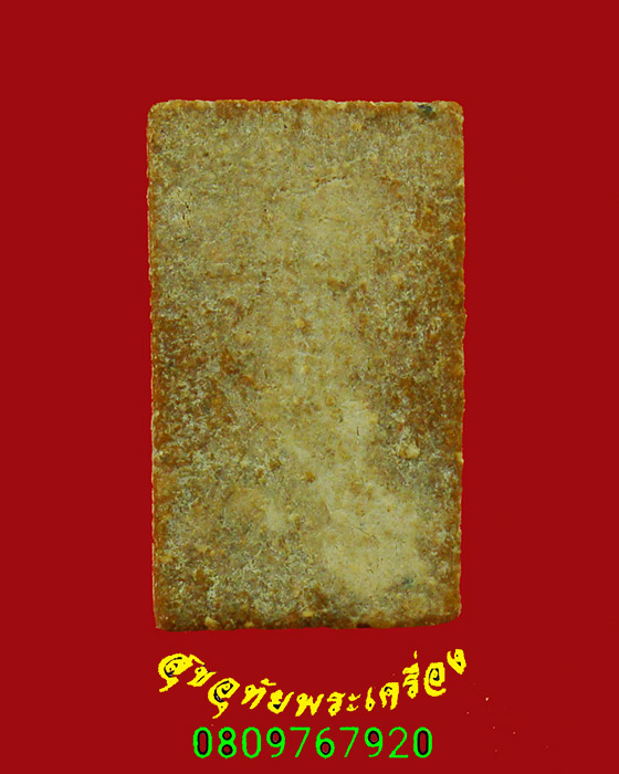 156.สมเด็จคะแนน วัดเจ้าอาม ปี16 มวลสารเยี่ยมพิธีใหญ่ หลวงปู่โต๊ะ หลวงพ่อมุ่ย ร่วมเสกน่าบูชาครับ***2