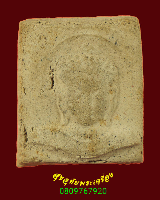 824.พระผงพิมพ์พระพุทธ หลังสังเวชนียสถาน ปี2507 เนื้อจัดเก่ามีอายุ เข้มขลังน่าบูชาครับ***2