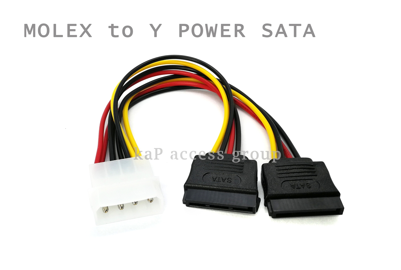 สาย Molex to Y Power SATA 1ออก 2