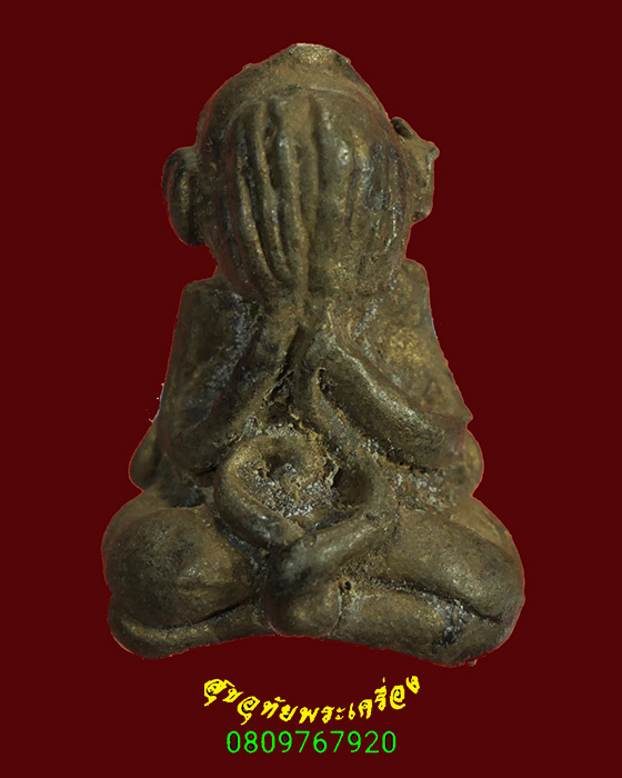907.พระปิดตายันต์ยุ่ง เนื้อโลหะผสม เนื้อจัดเก่ามีอายุ เข้มขลังคลาสสิกครับ