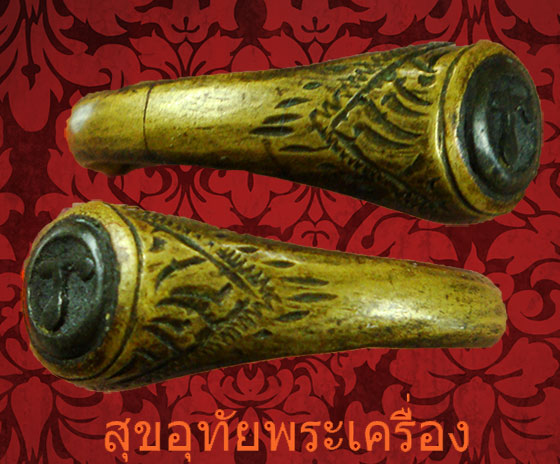 แหวนทองเหลือง หัวนะโม เนื้อสัมฤทธิ์เงิน ยุคเก่าหายากคลาสสิคครับ