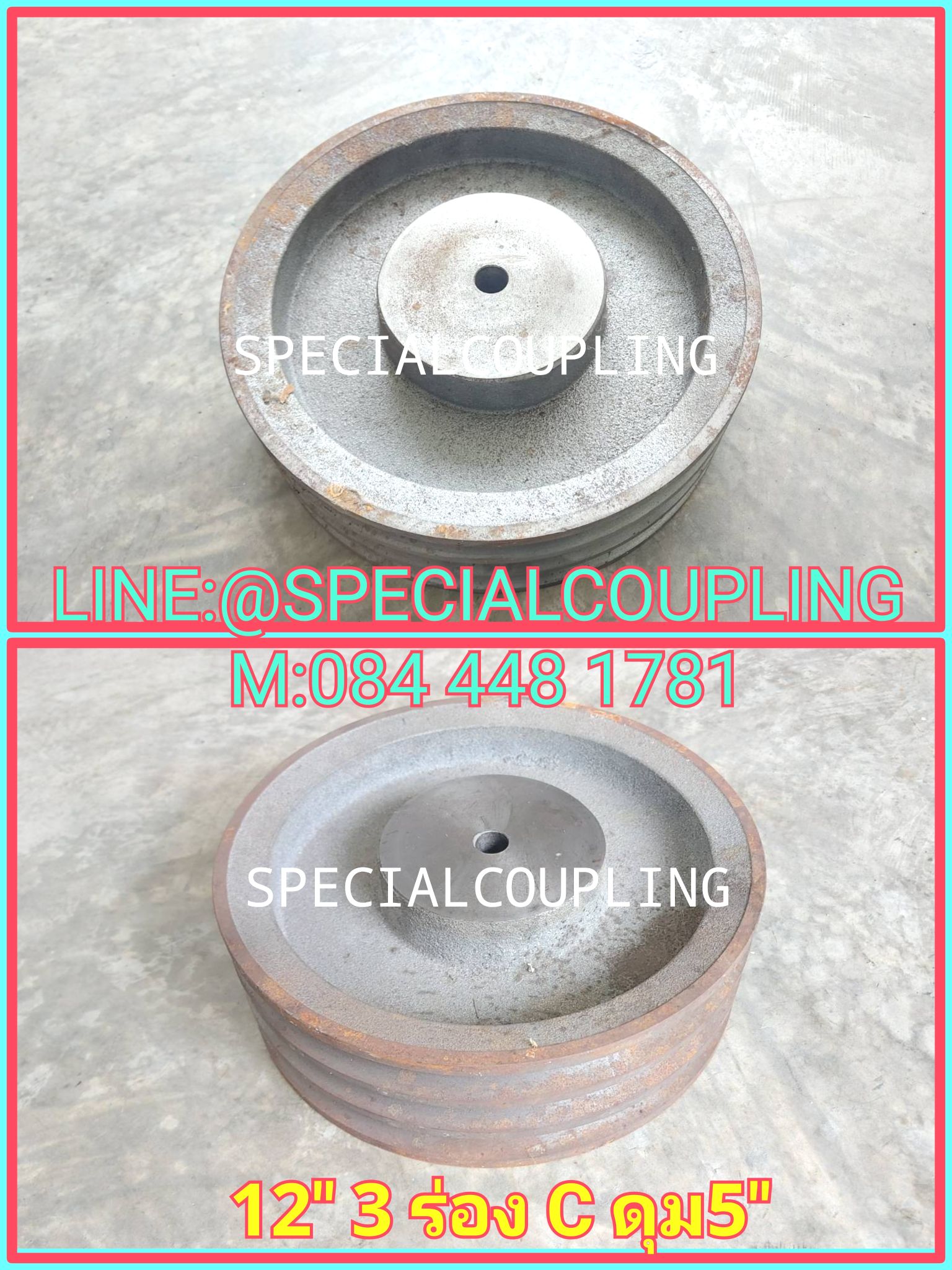 จำหน่ายPulley 12"3ร่องC ดุม5" พร้อมส่งคะ สอบถามได้คะ
