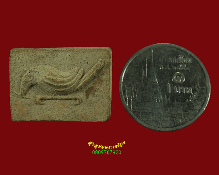 401.สาริกาป้อนเหยื่อ(นกกระจิบ) ครูบากฤษณะ รุ่นแรก สภาพสวยสมบูรณ์ น่าบูชาครับ