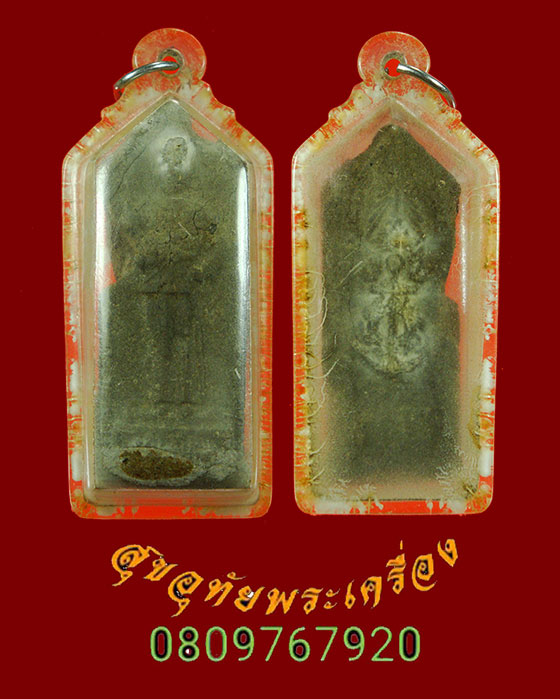 828.กรมหลวงชุมพร เนื้อว่านหลังสมอ รุ่นหมอน้อม จัดสร้างมวลสารมงคลมากมาย น่าบูชาครับ