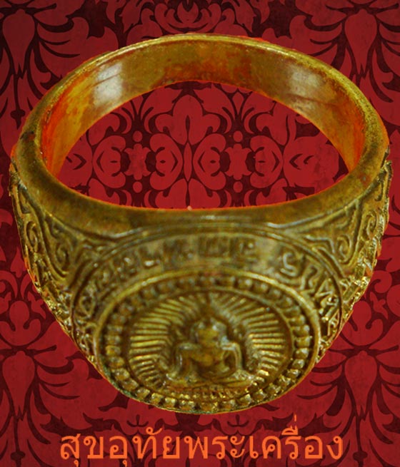 แหวนหลวงพ่อเพชร วัดท่าหลวง จ.พิจิตร สวยสมบูรณ์น่าบูชาครับ