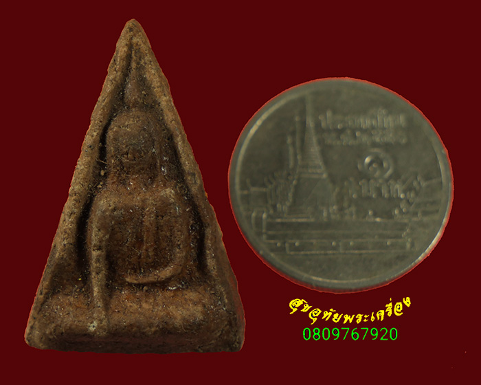 141.พระนางพญาอิทธิคุณไตรภาคี หลวงพ่อบุญมี วัดโพธิ์สัมพันธ์ จ.ชลบุรี ปี2518 น่าบูชาครับ