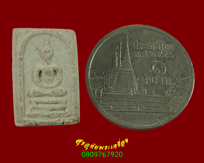788.พระสมเด็จพิมพ์คะแนน ฐานเขียงคอยาว เนื้อผงพุทธคุณ เนื้อจัดแห้งเก่าเข้มขลังครับ***2