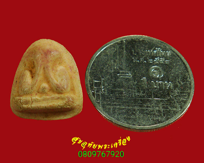 99.พระปิดตาพิมพ์เล็ก เจ้าคุณวิเชียร เนื้อผง วัดเครือวัลย์ จ.ชลบุรี ***1