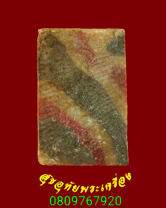 369.นางกวัก เนื้อผงน้ำมันสายรุ้ง เนื้อจัดเก่า เข้มขลังคลาสสิก น่าบูชาครับ