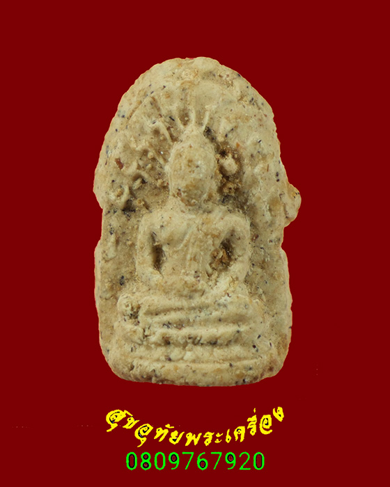 436.พระรอดละโว้ เนื้อผง หลังปั๊มตรา เนื้อหาจัดจ้านแห้งเก่า เข้มขลังคลาสสิกน่าบูชาครับ***2